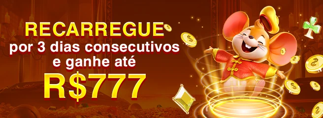88B Rebate